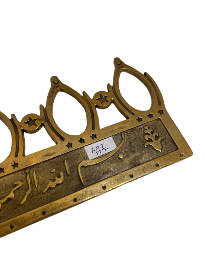 PİRİNÇ DUVAR LEVHASI