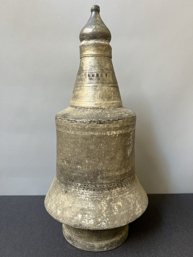 OSMANLI DÖNEMİ BAKIR İBRİK